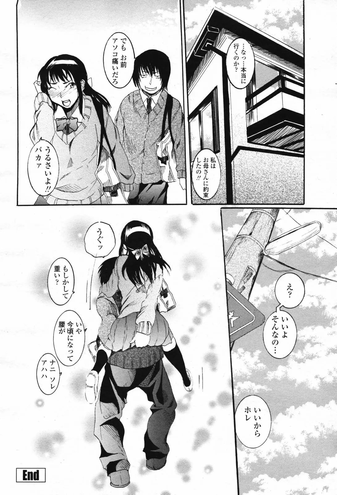 Page 230