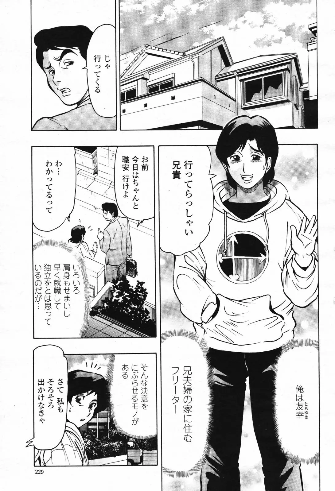 Page 231