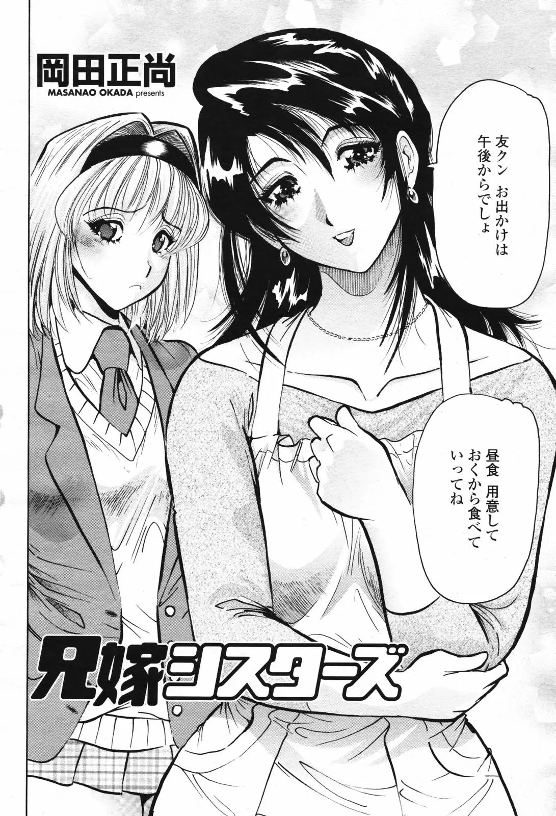 Page 232