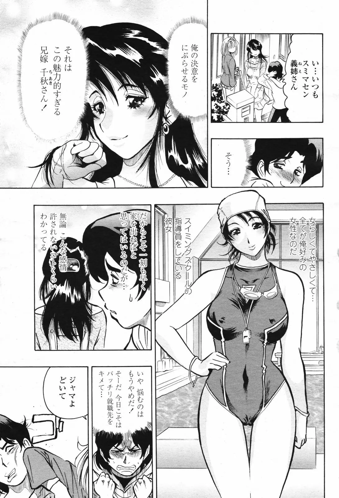 Page 233