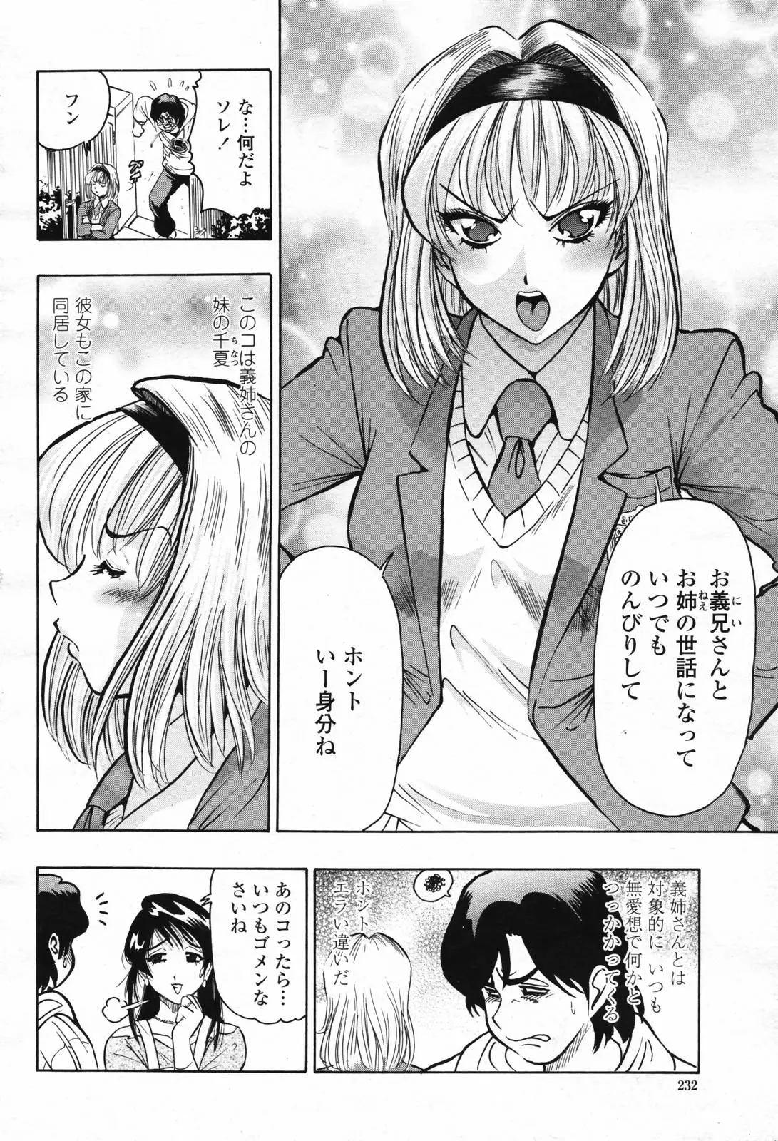 Page 234