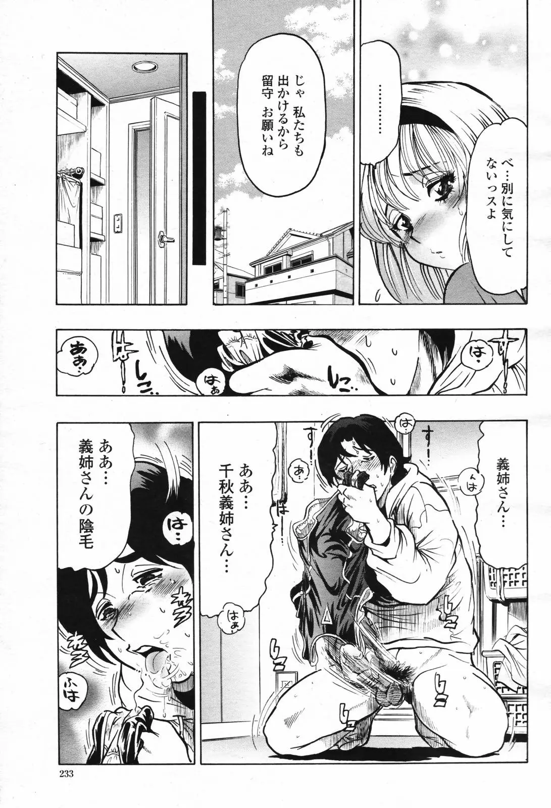 Page 235