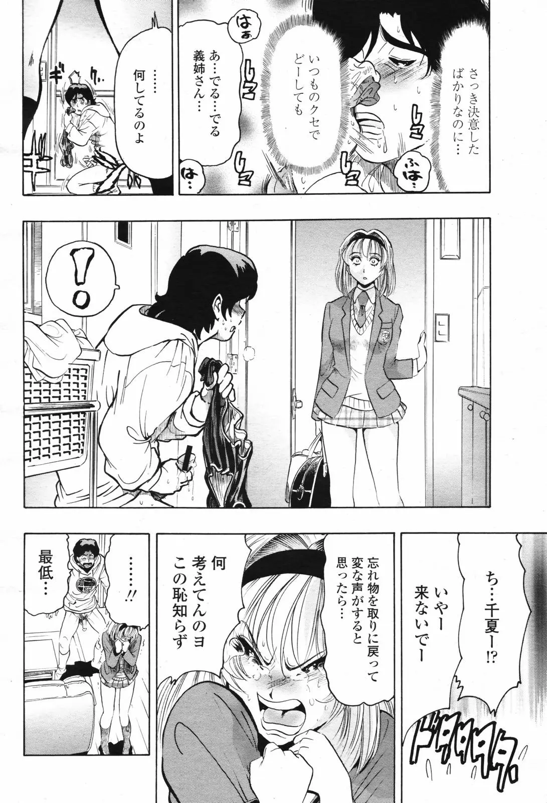 Page 236