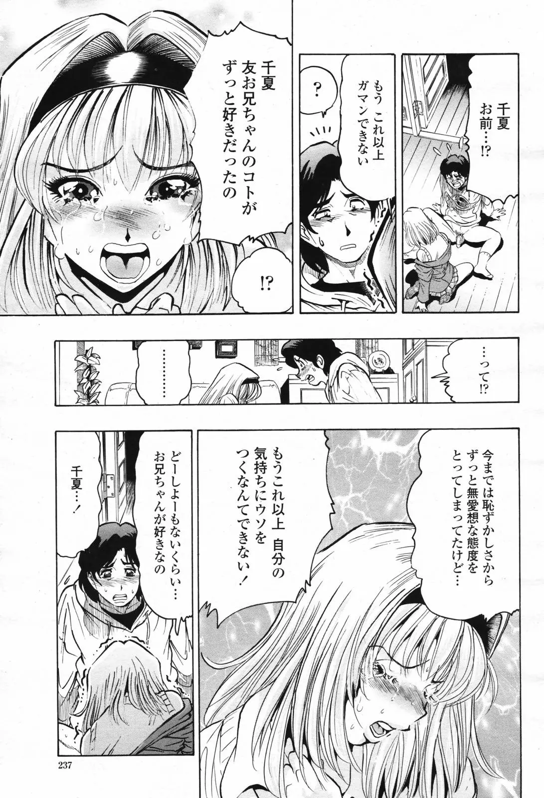 Page 239