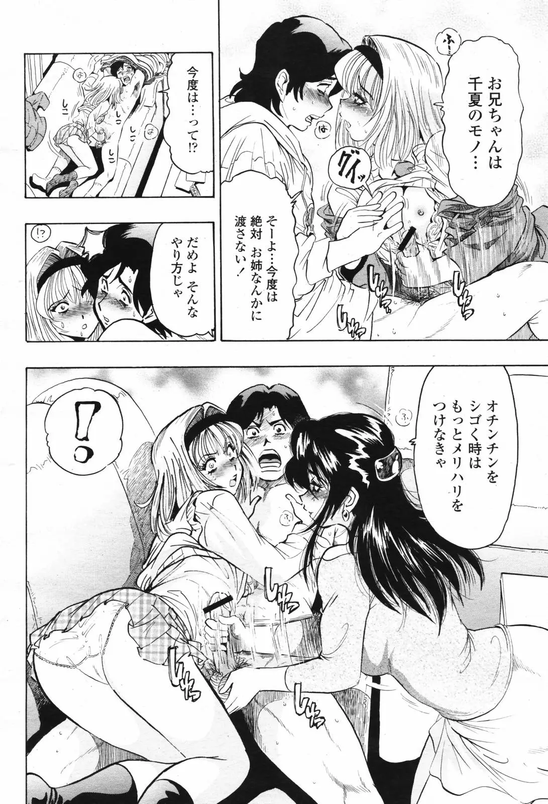 Page 240