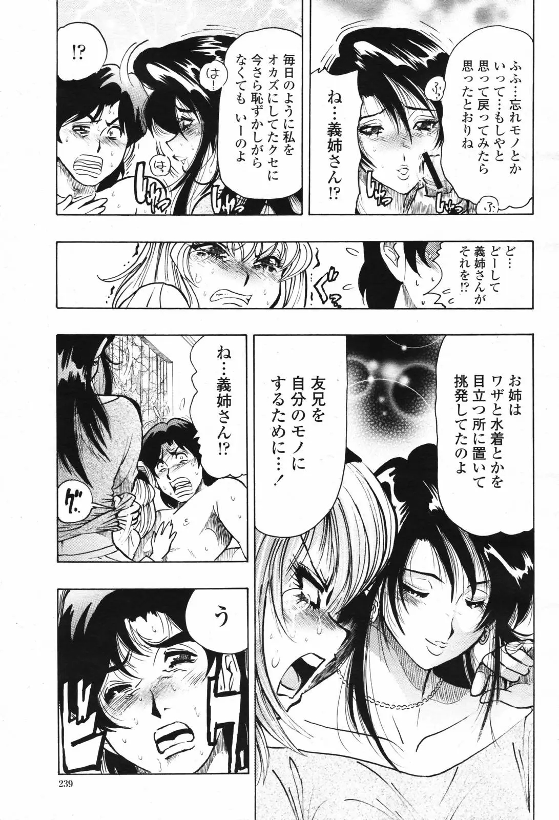 Page 241
