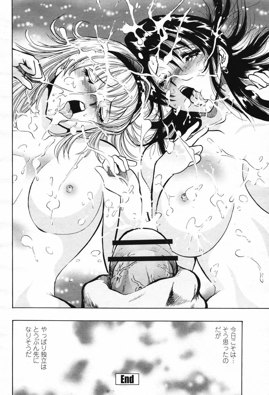 Page 246