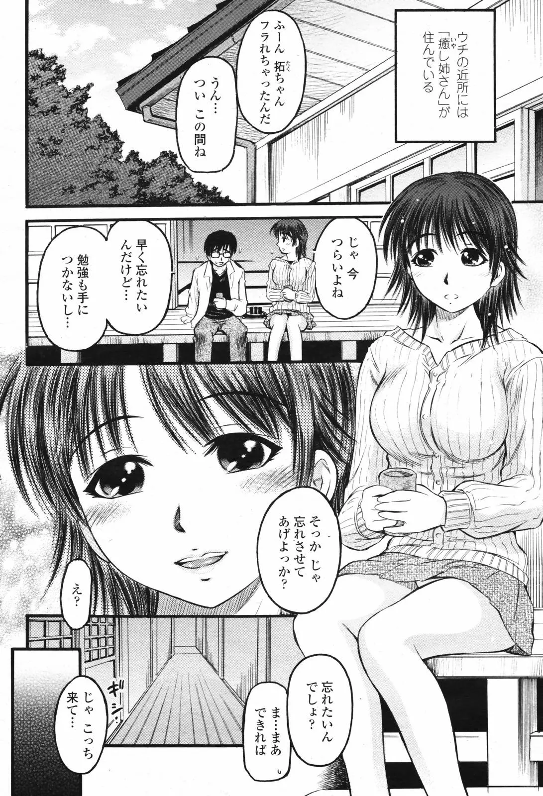 Page 248
