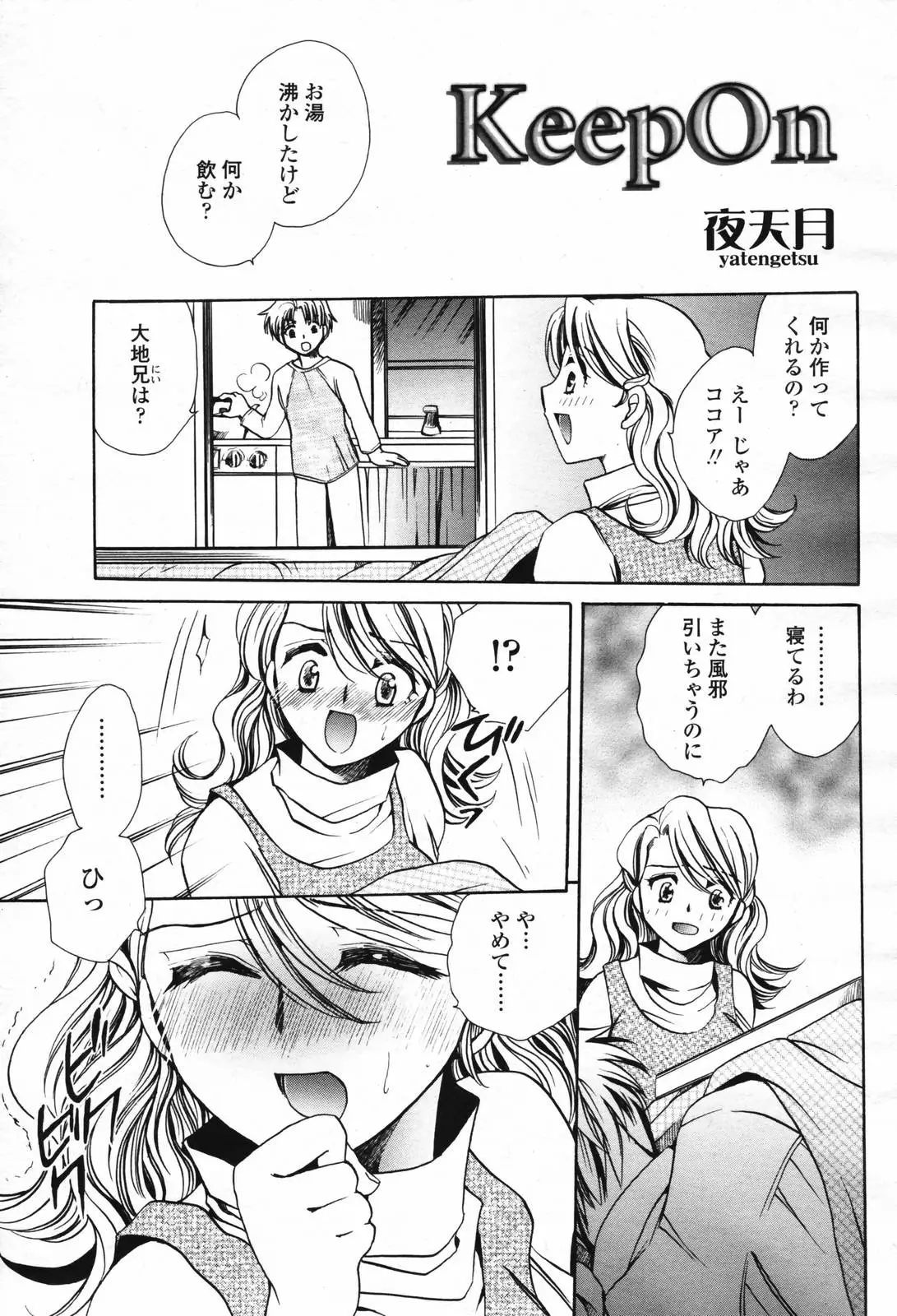 Page 263