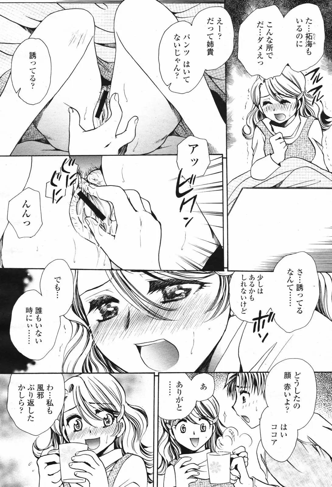 Page 264