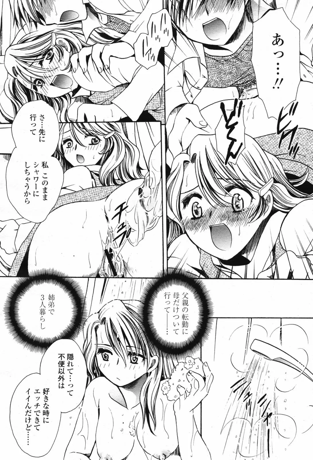 Page 268