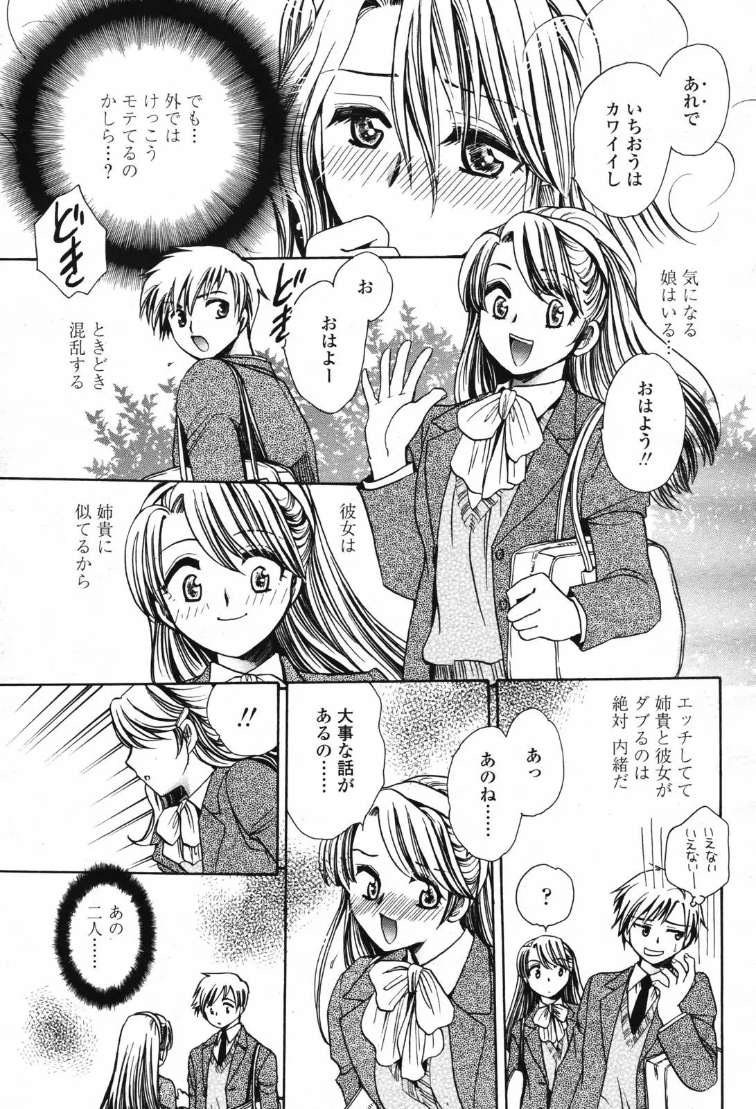 Page 269