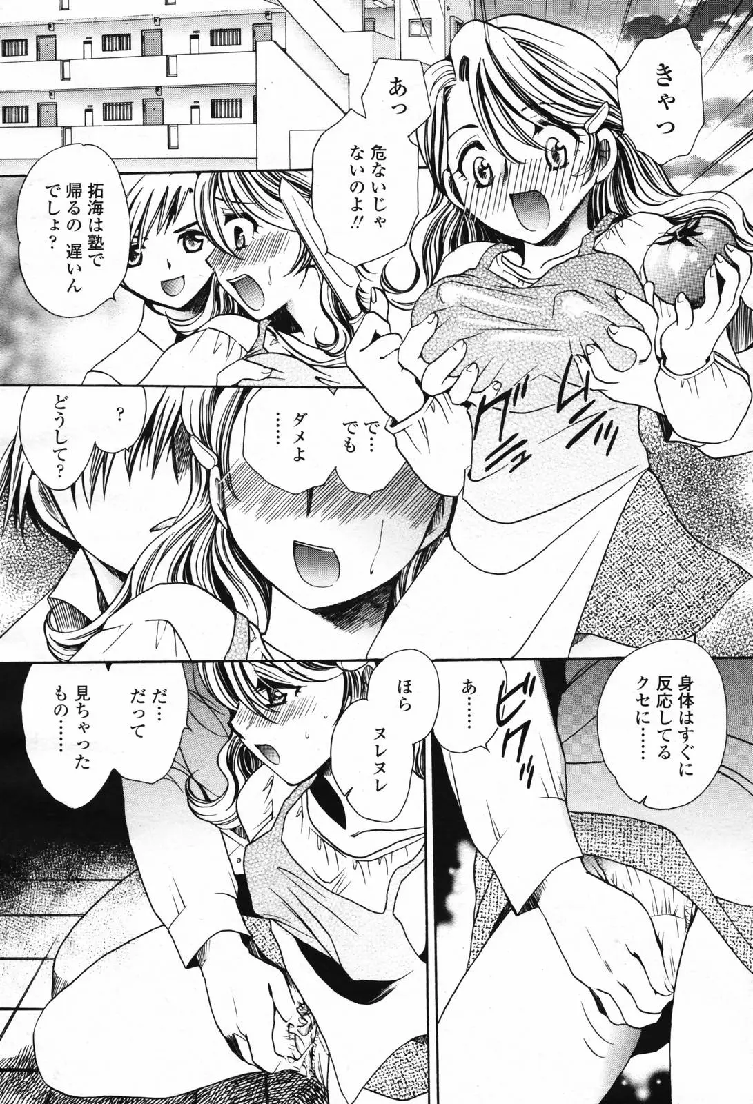 Page 270