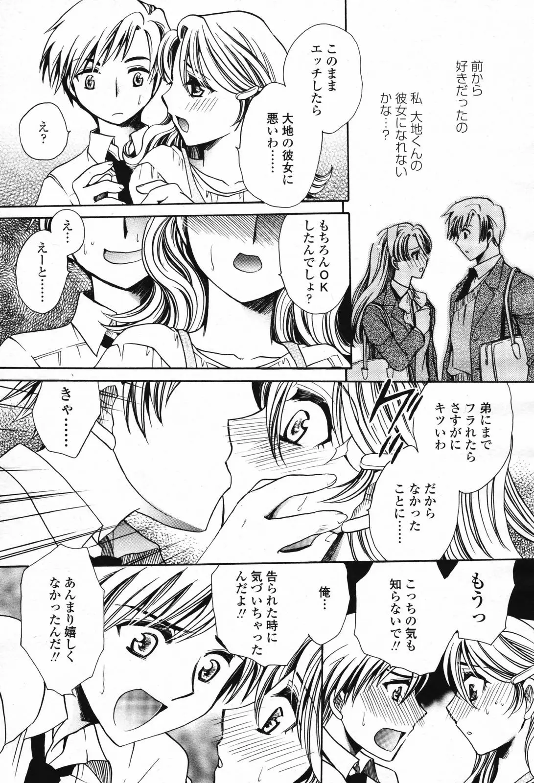 Page 271