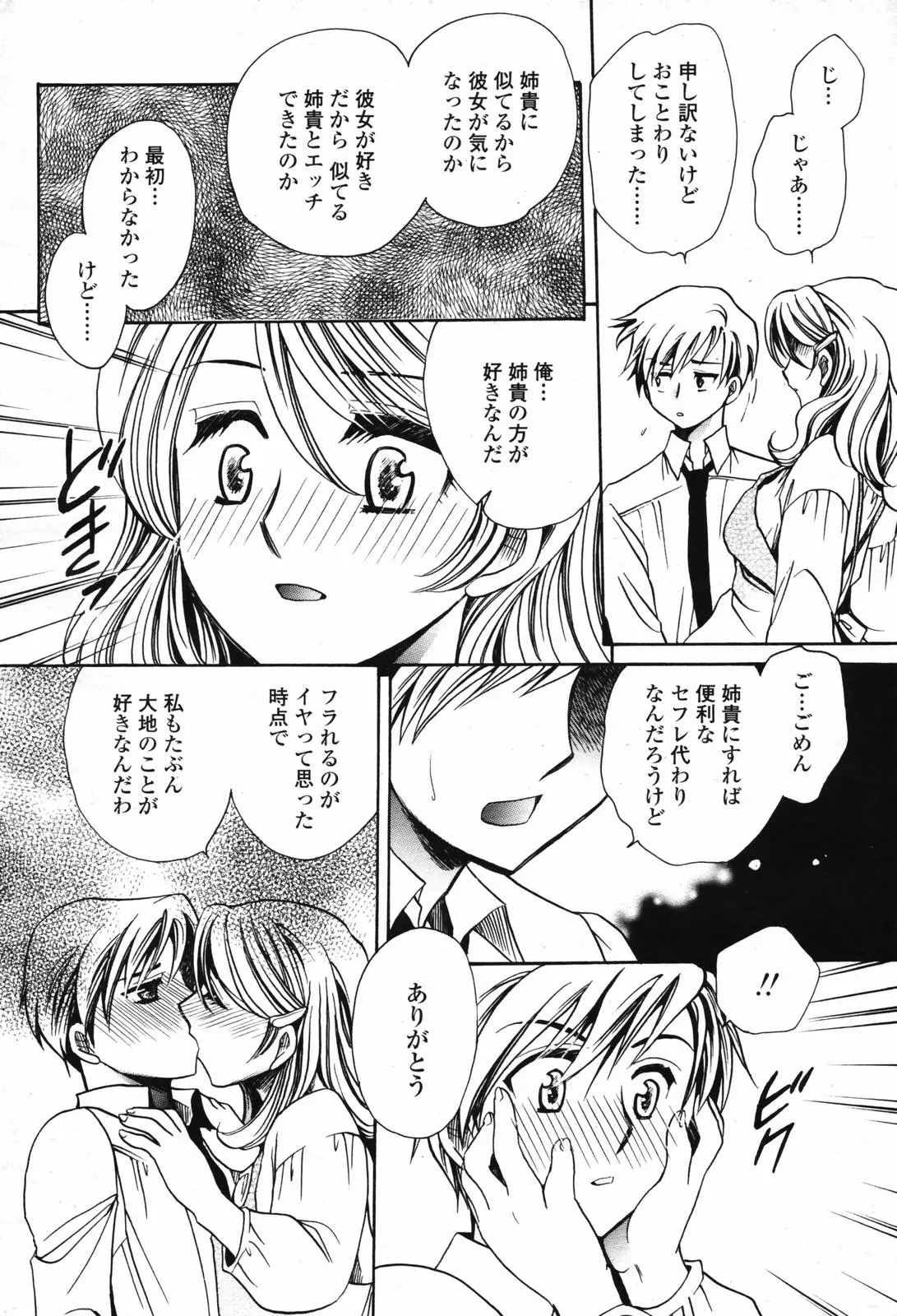 Page 272
