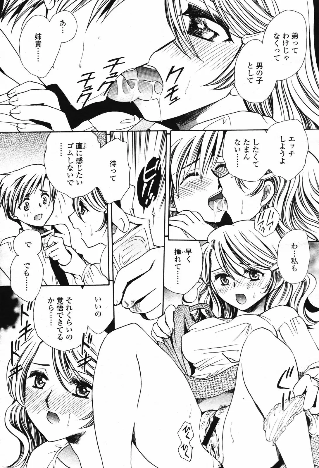 Page 273