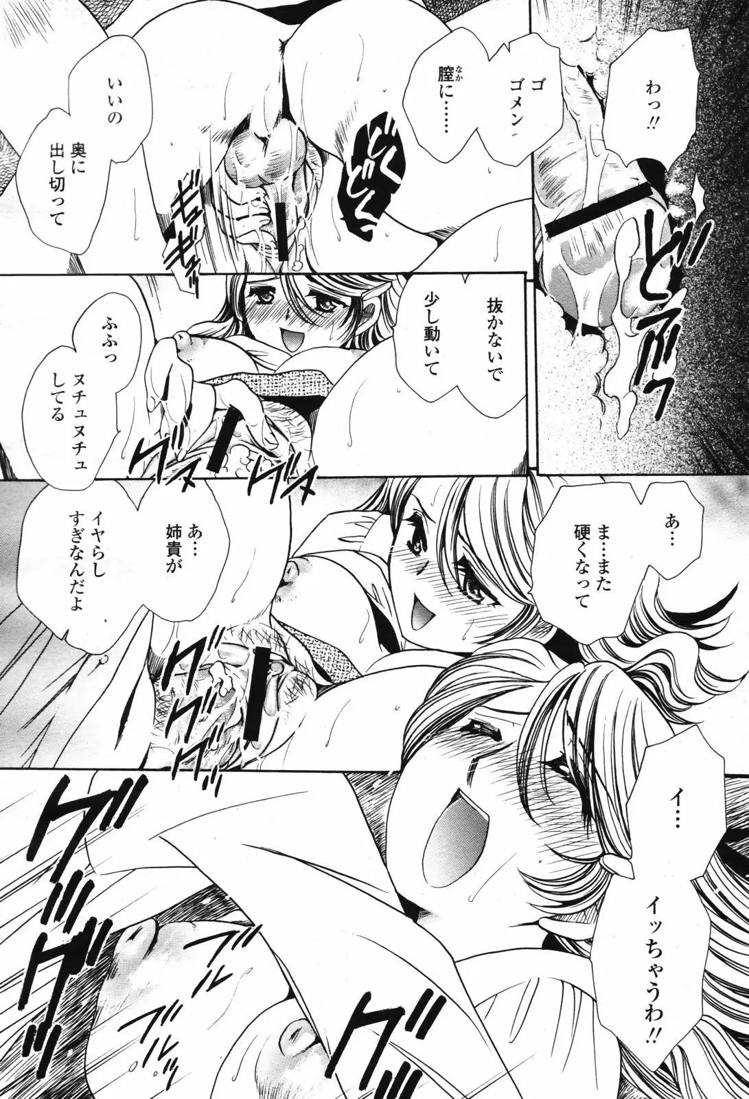 Page 276