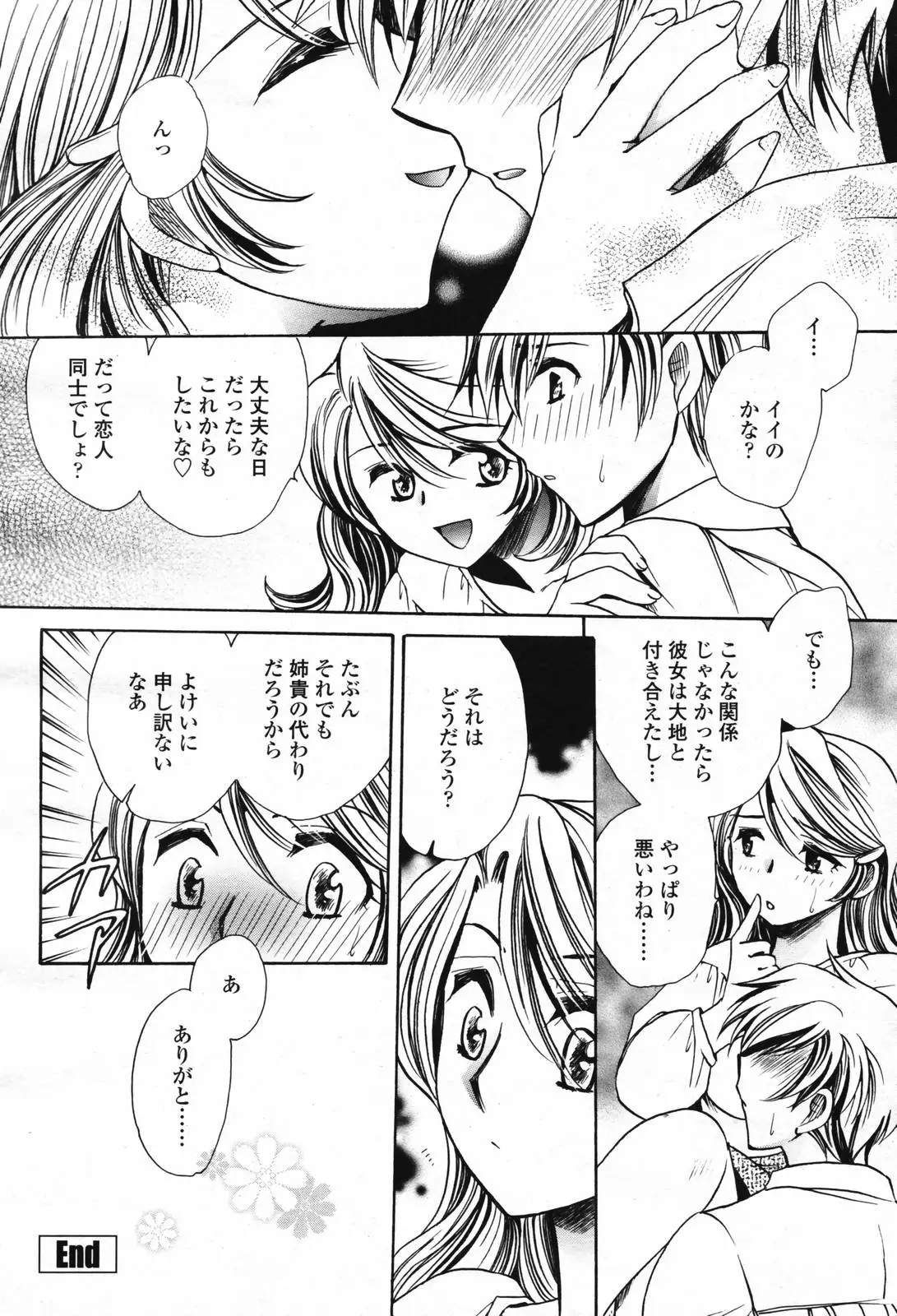 Page 278