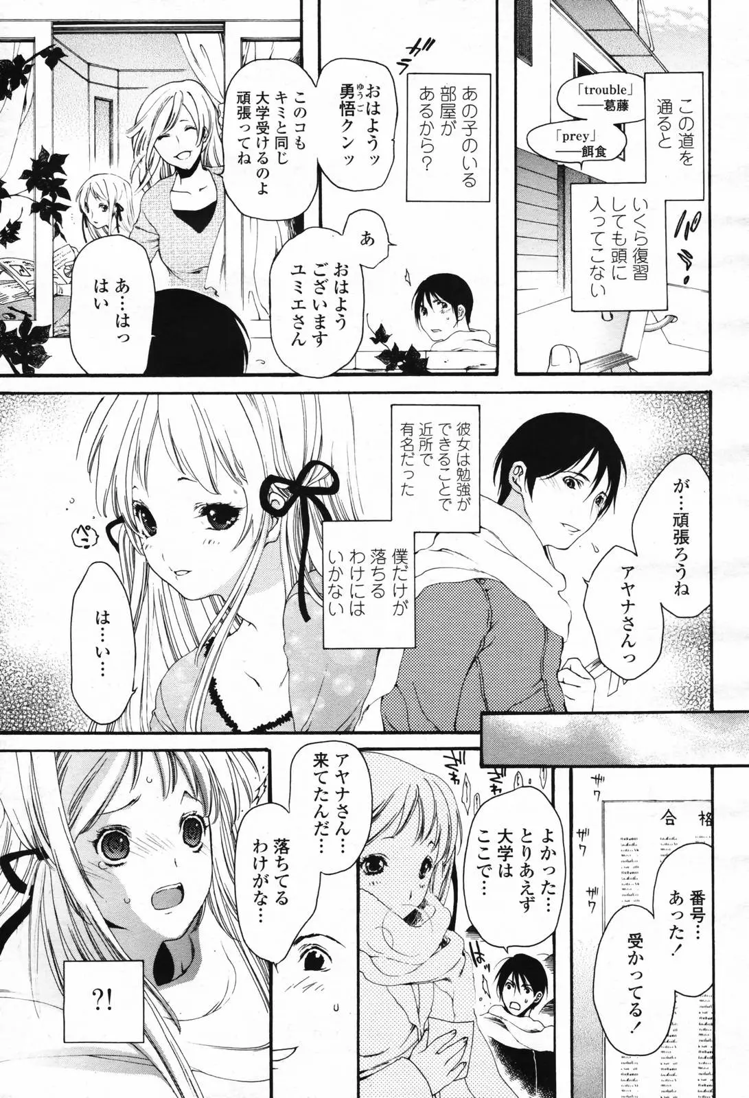 Page 279