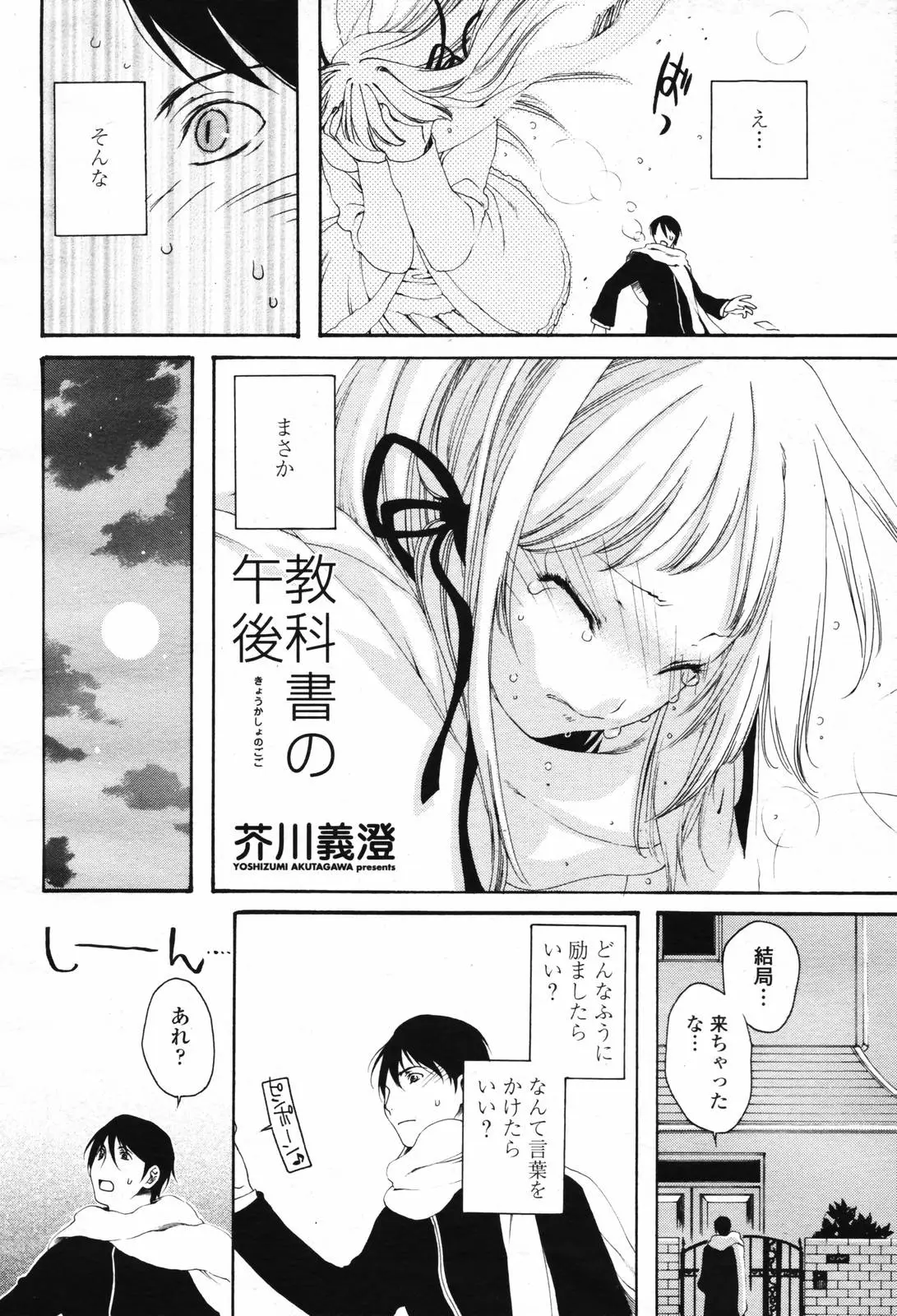 Page 280