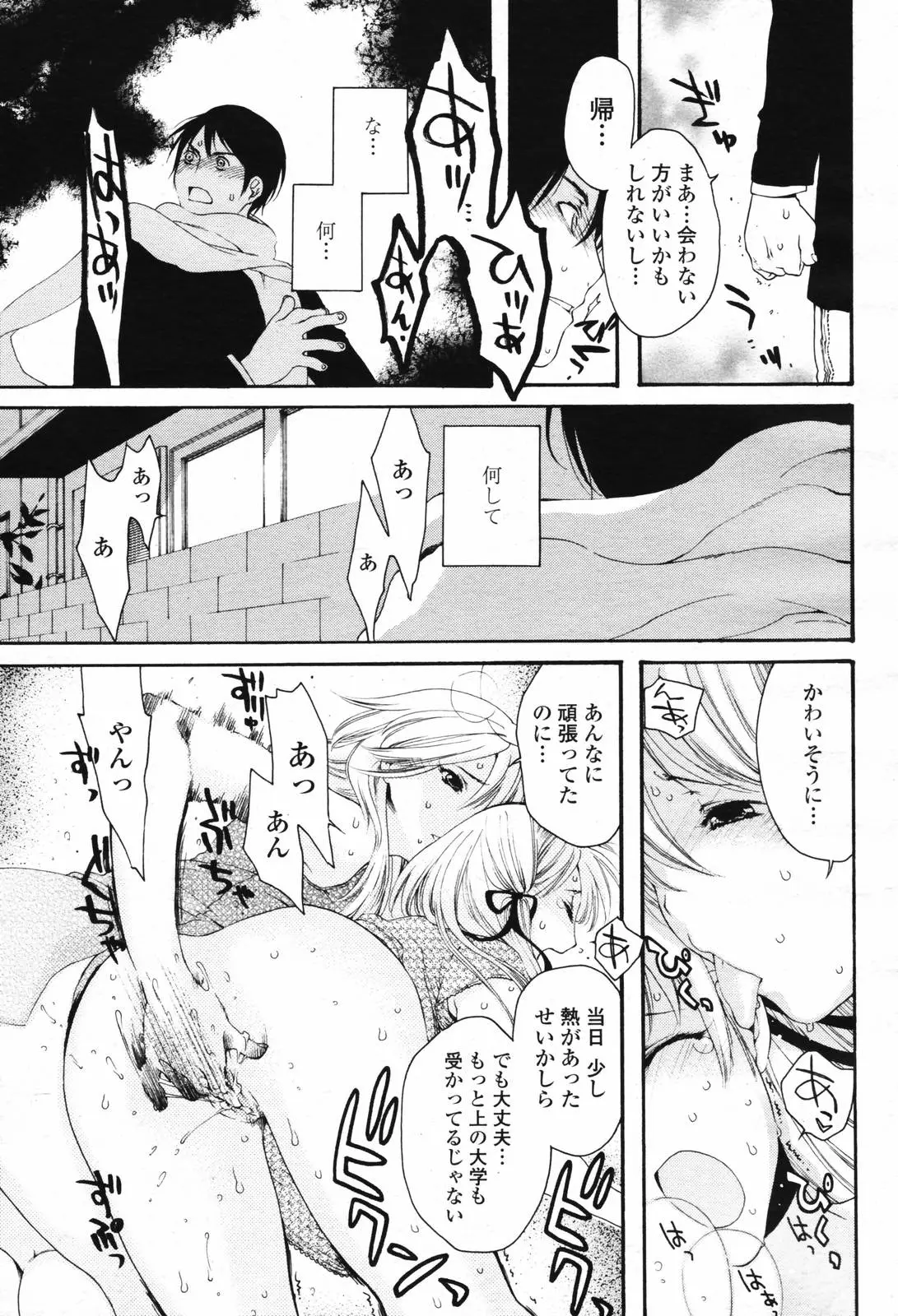 Page 281