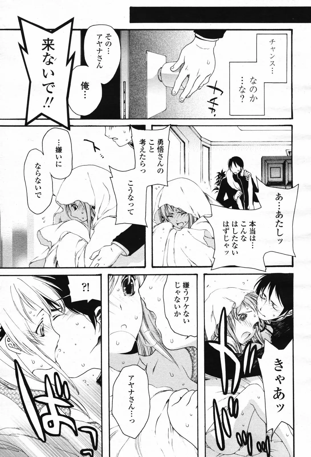 Page 283