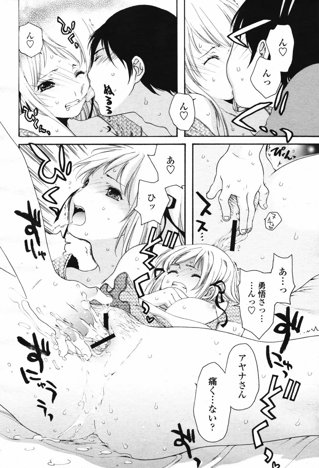 Page 284
