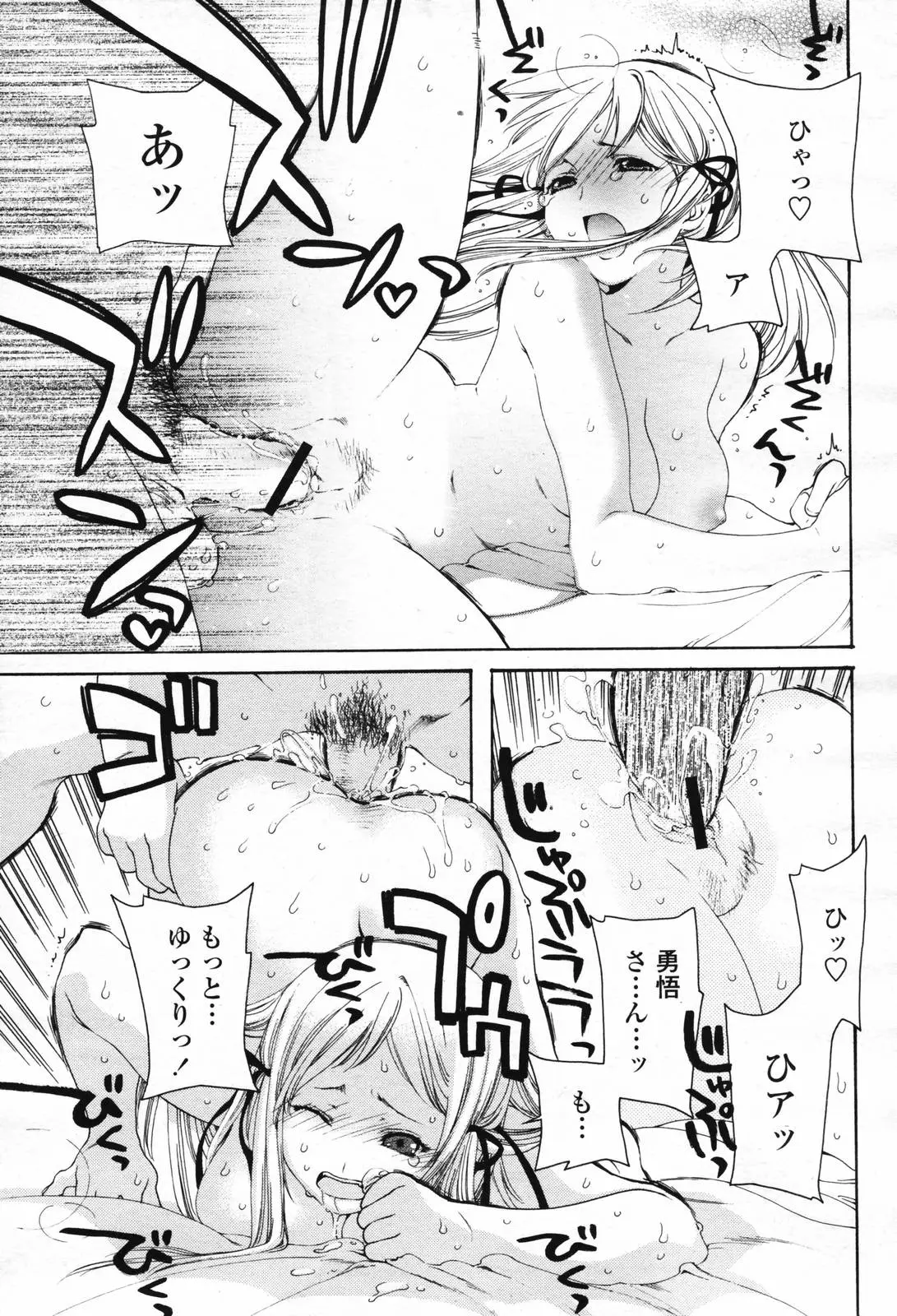 Page 291