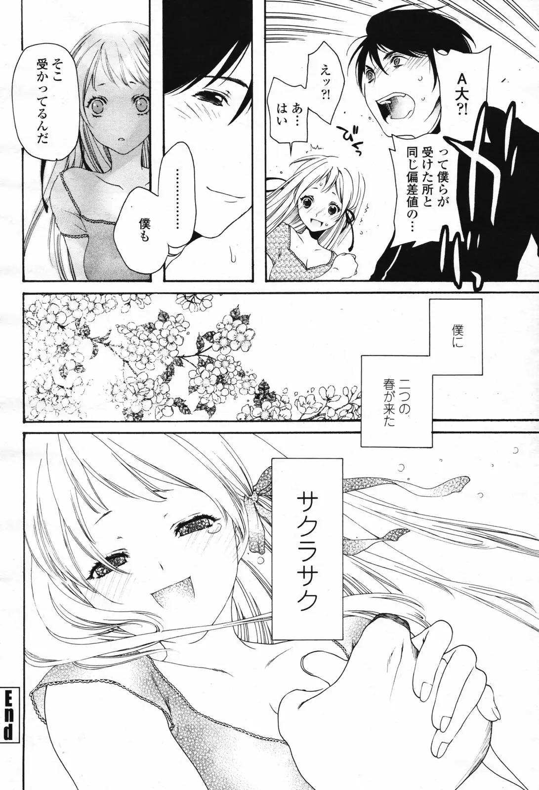 Page 294