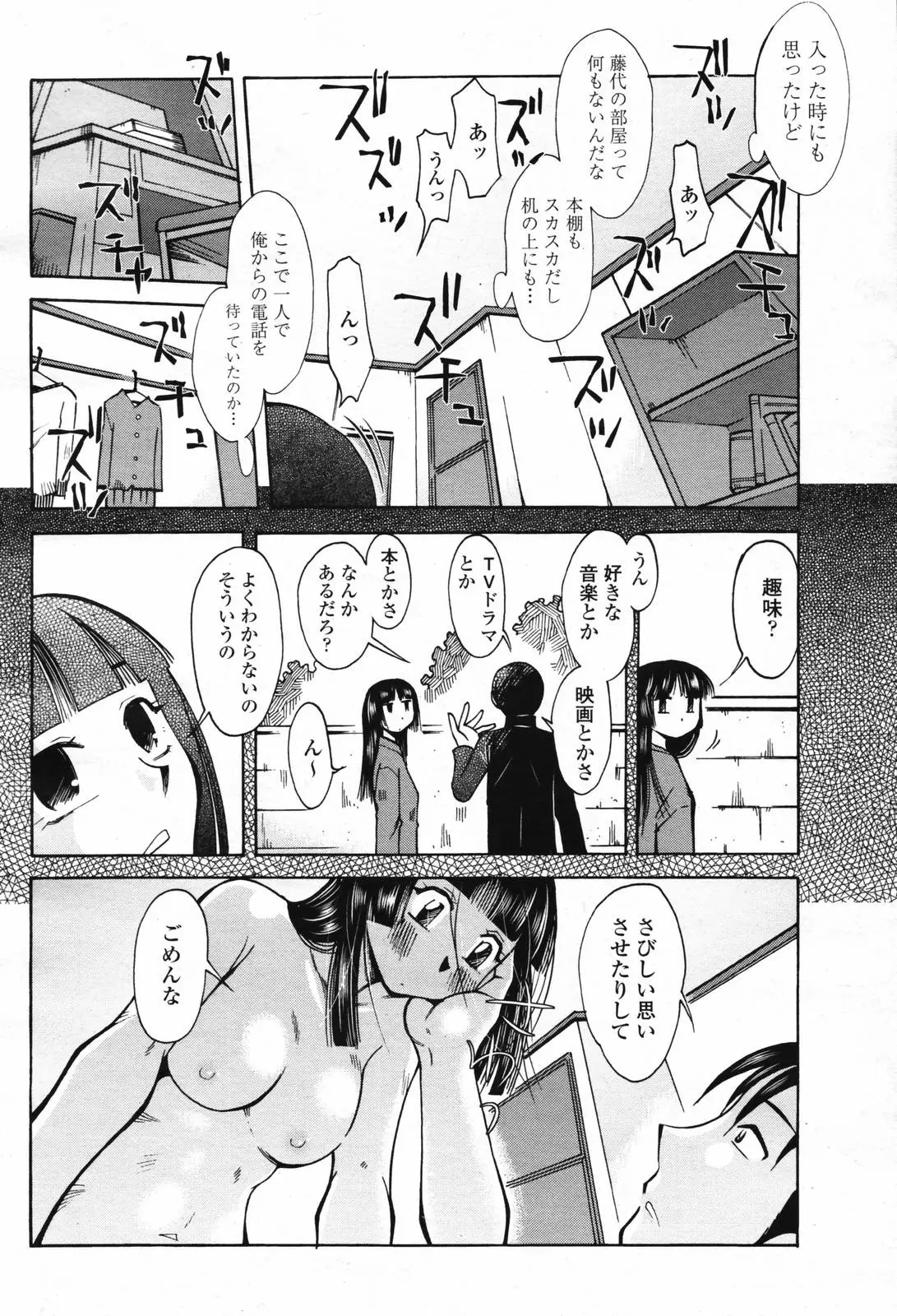 Page 302