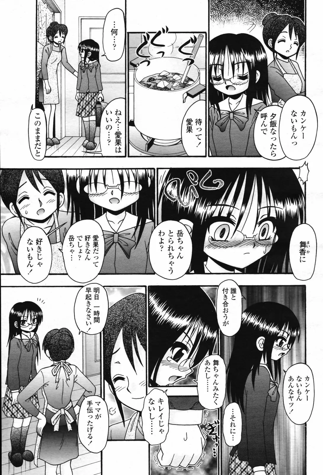 Page 317