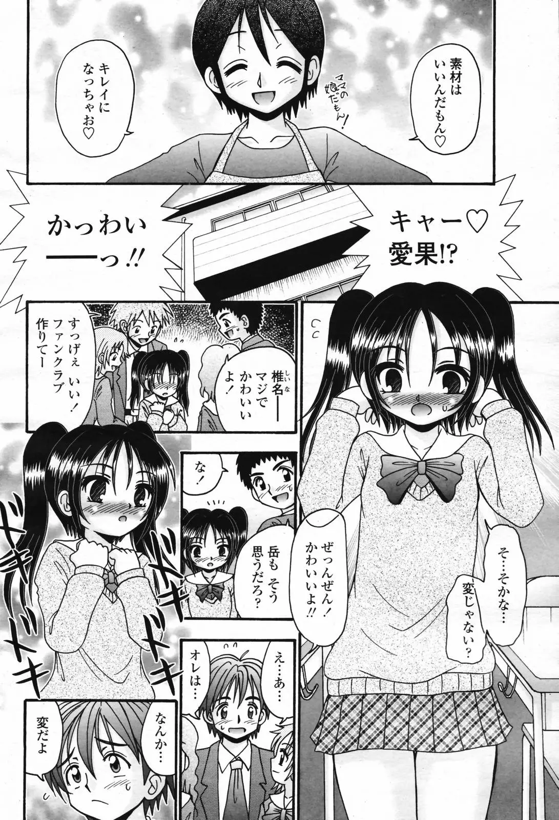 Page 318