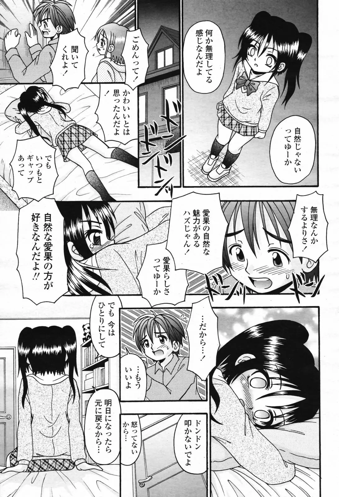 Page 319