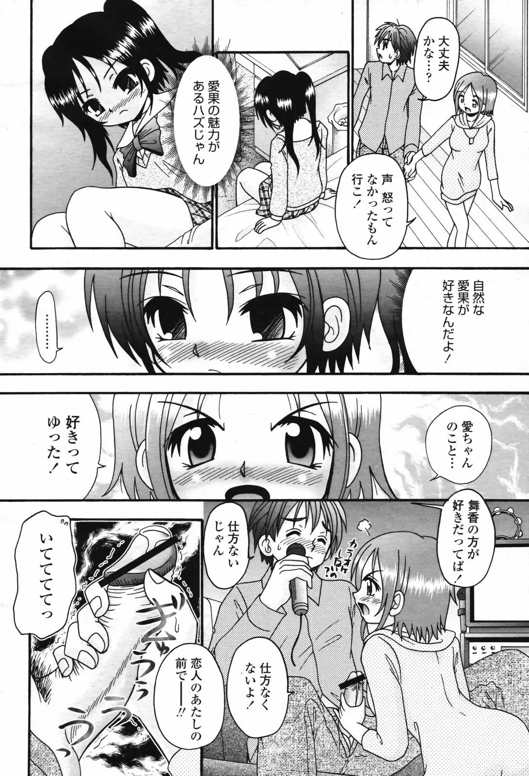 Page 320