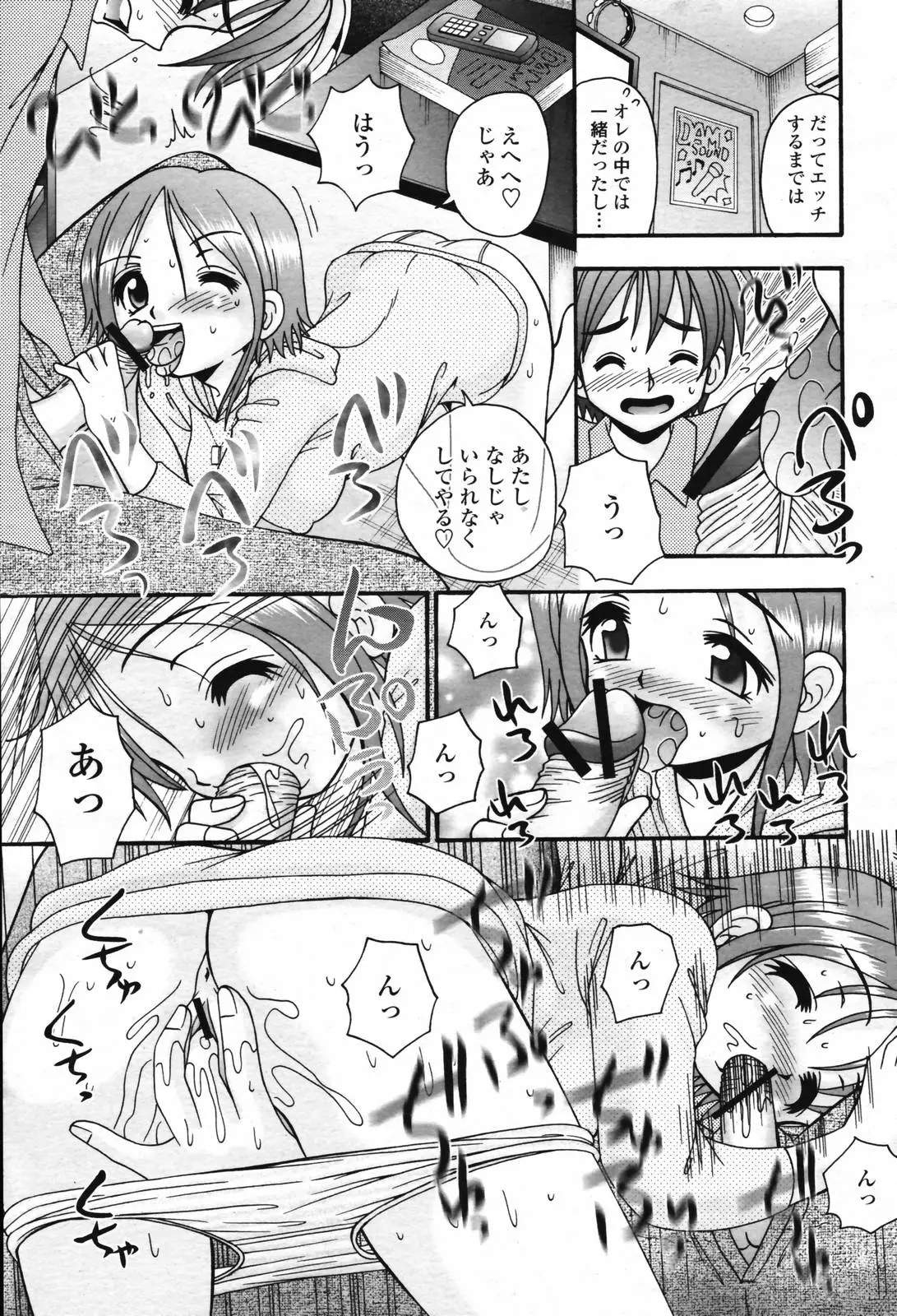 Page 321