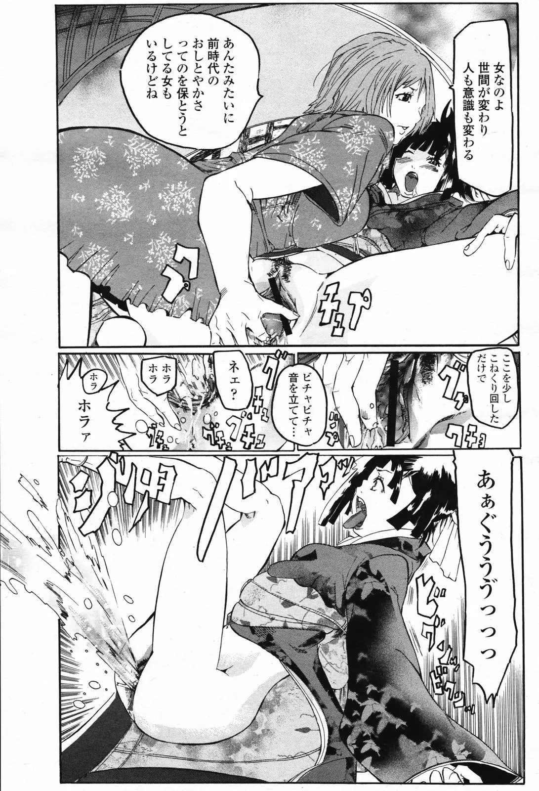 Page 335