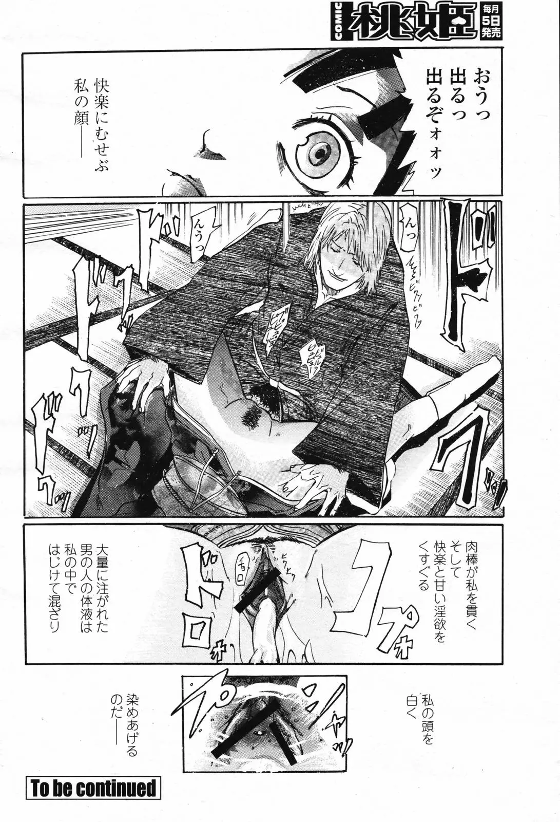Page 342