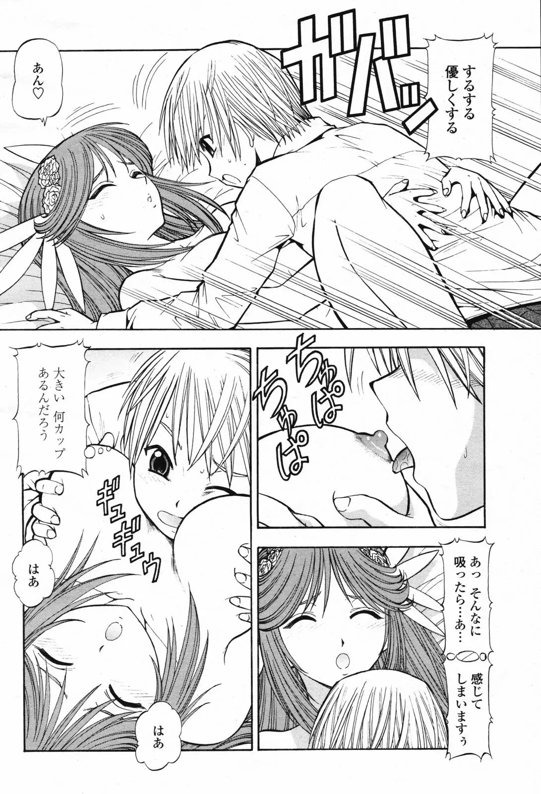 Page 350