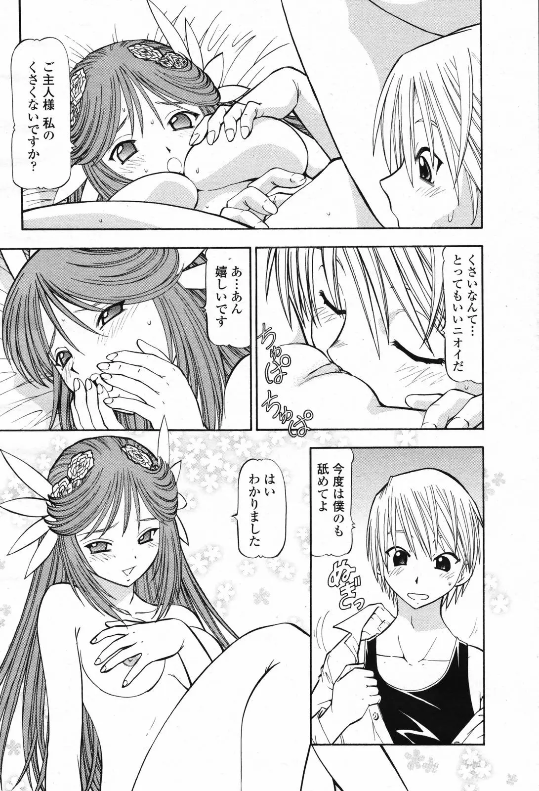 Page 354