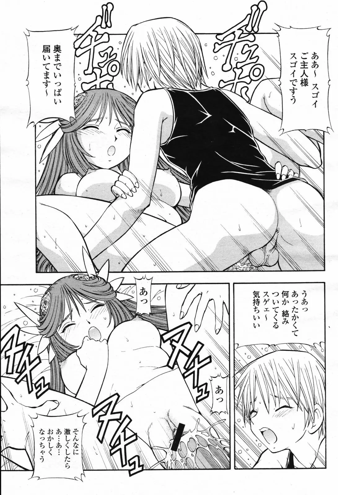 Page 359