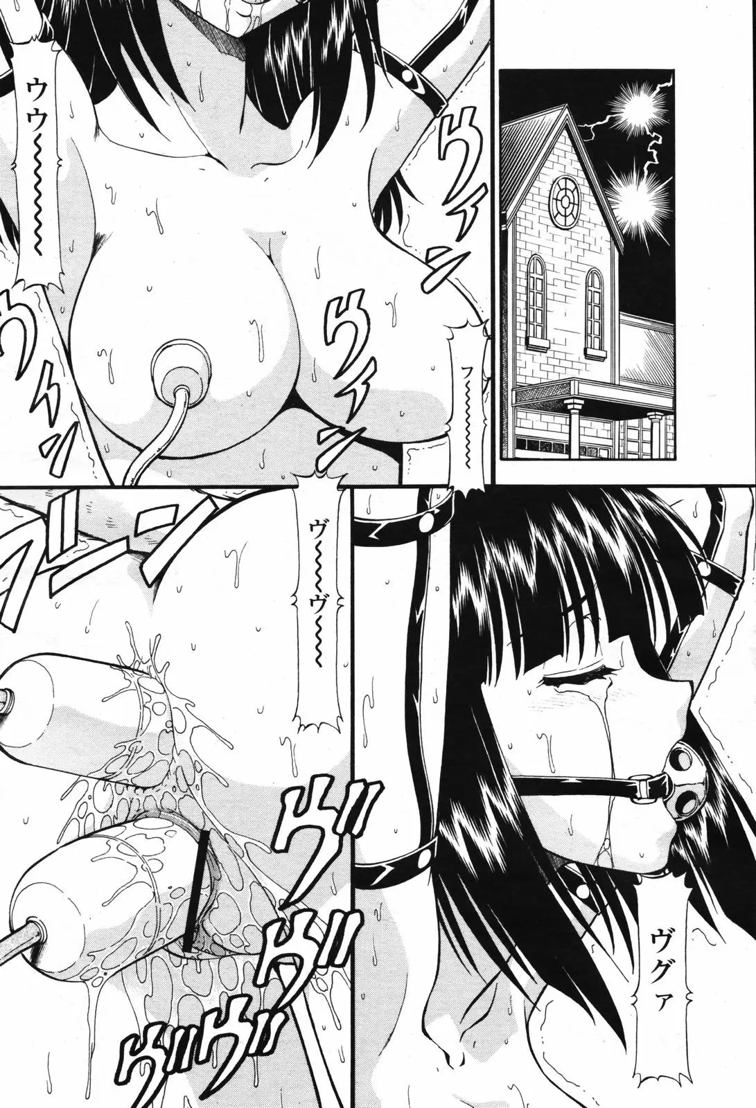 Page 364
