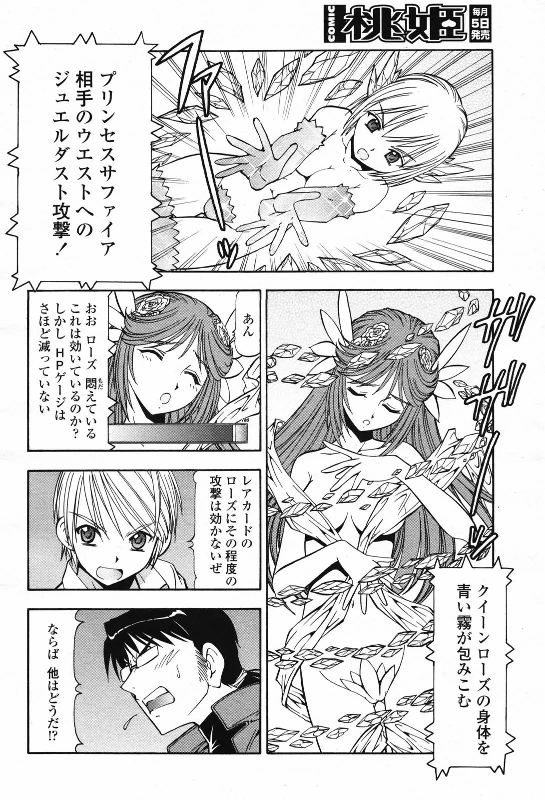 Page 386