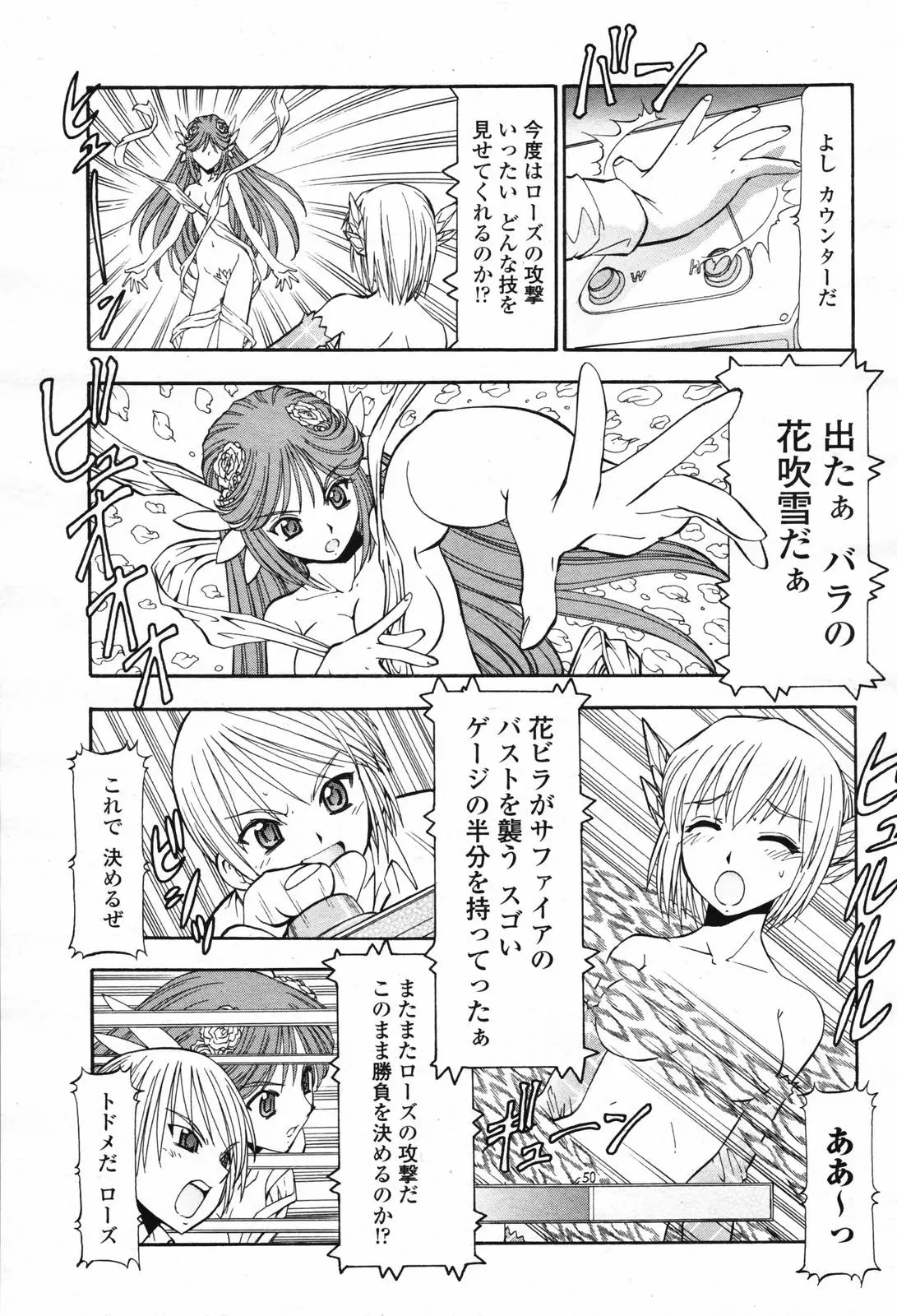 Page 387