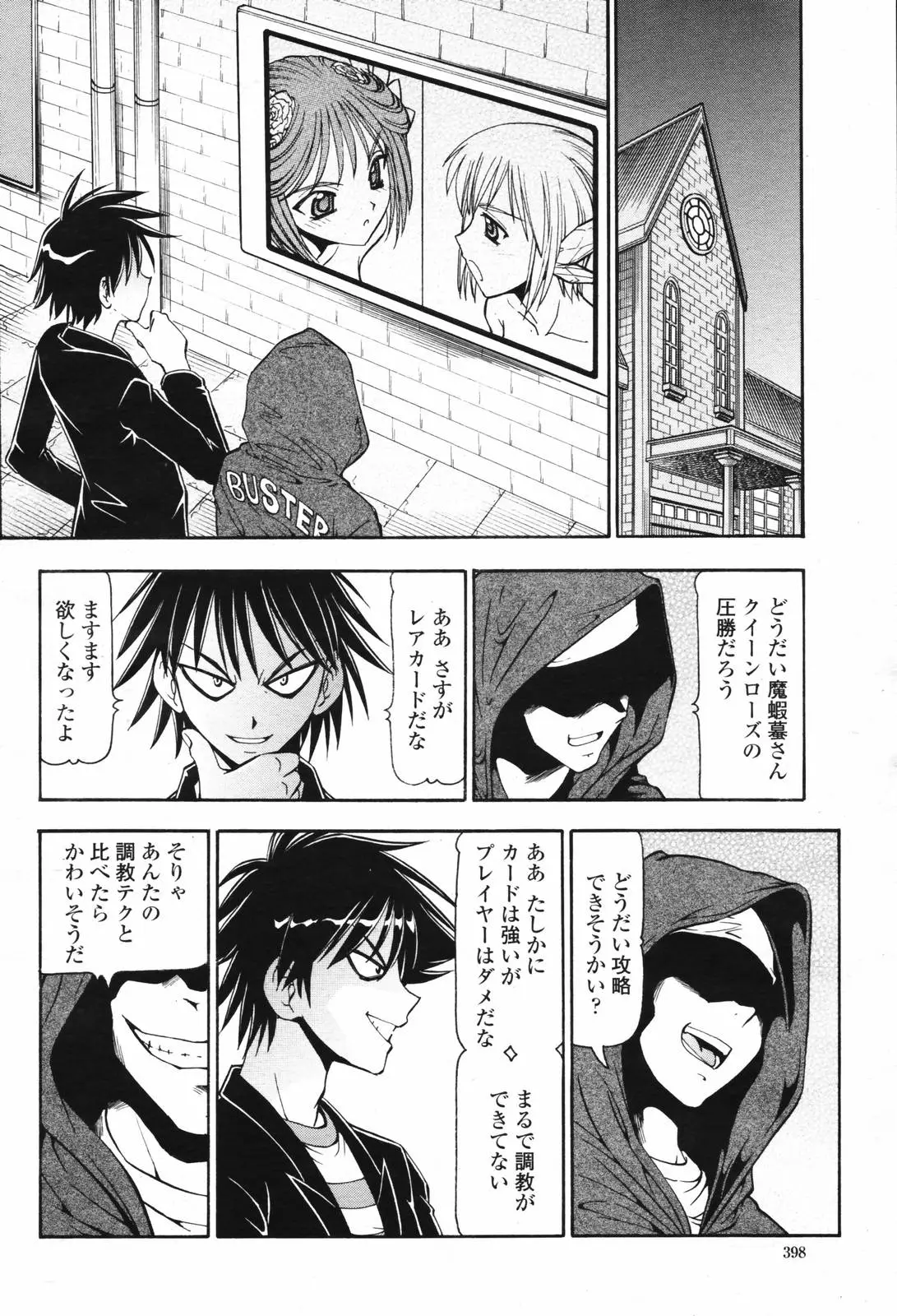 Page 400