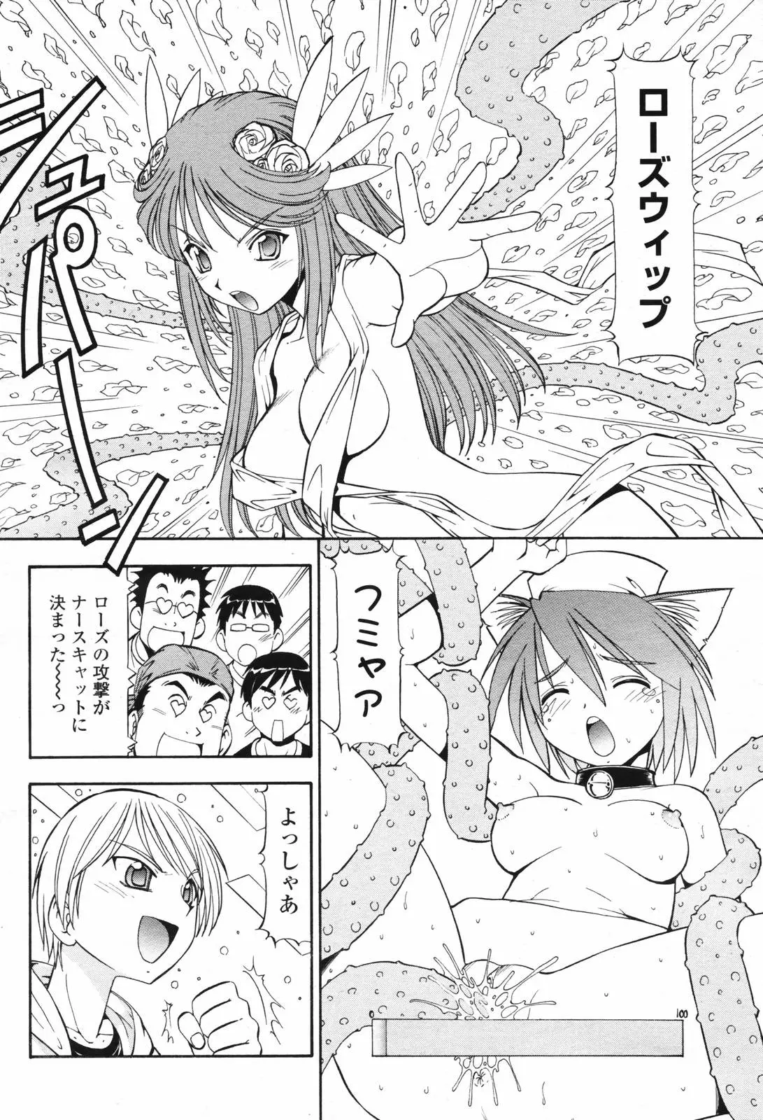 Page 404