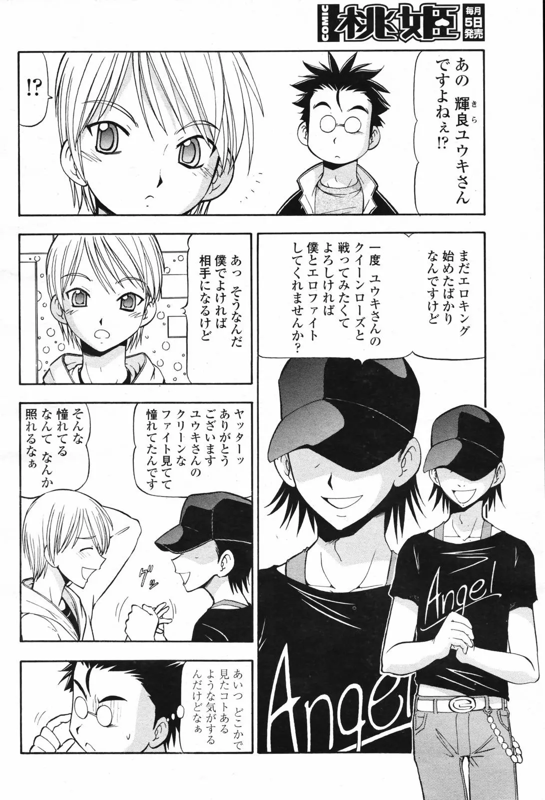 Page 406