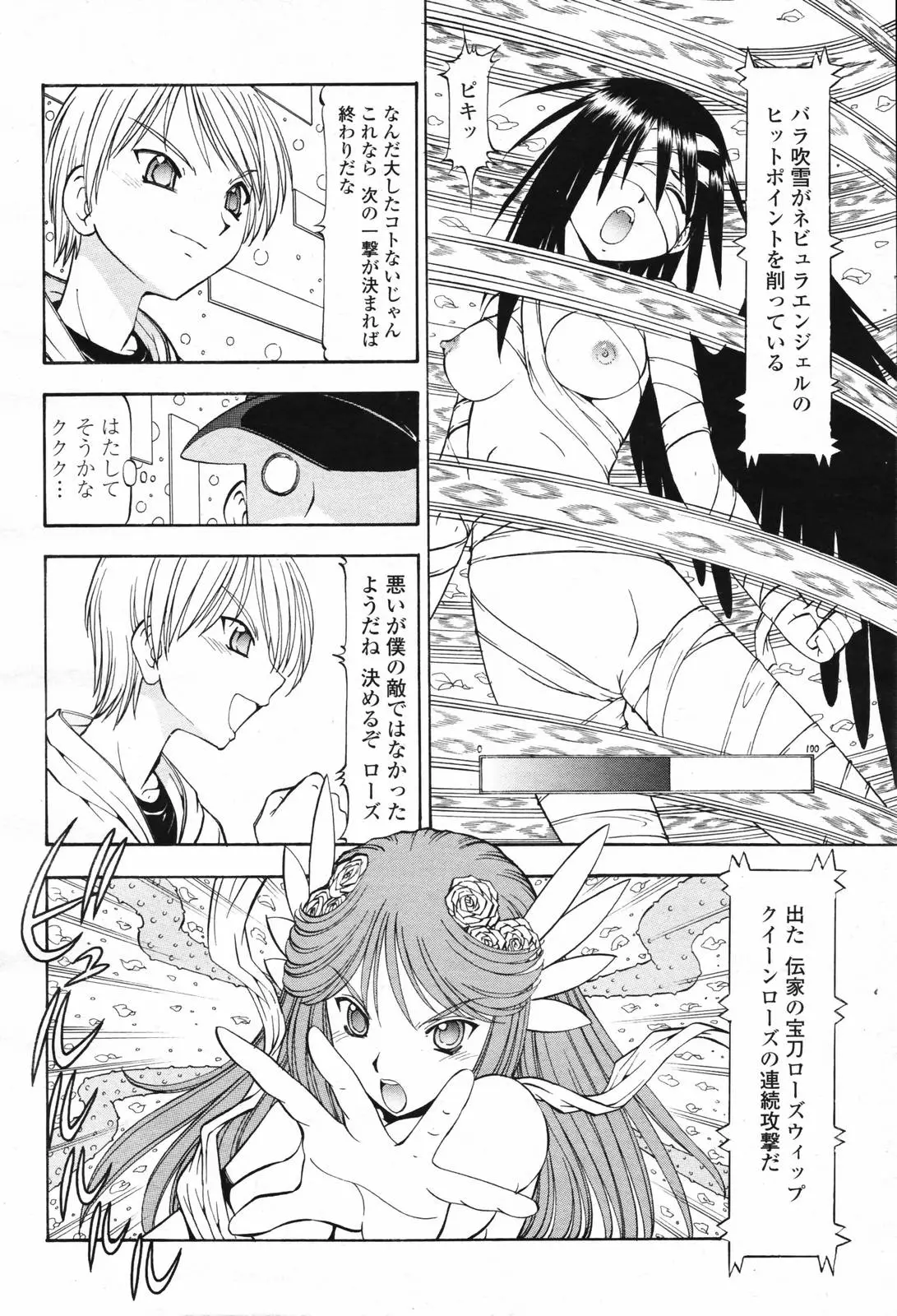 Page 410