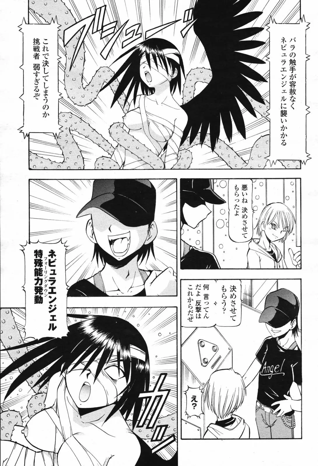 Page 411