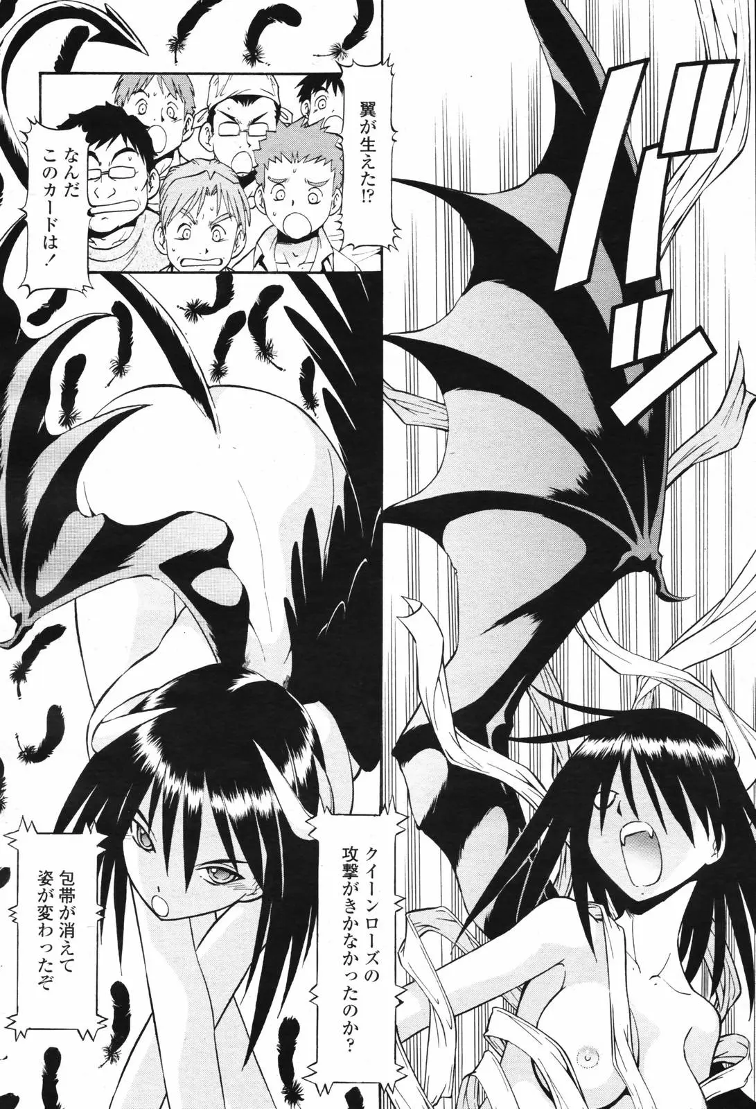 Page 412