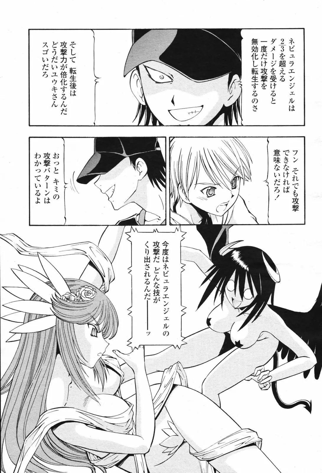 Page 413
